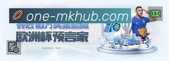 高清赛事解说
